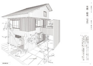 木造住宅のつくり方-4
